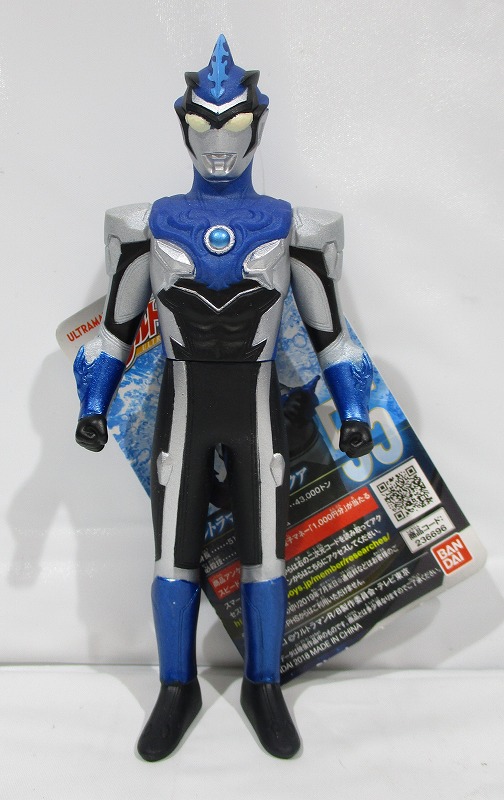 Bandai Ultra Hero Series 55 Ultraman Blu Aqua