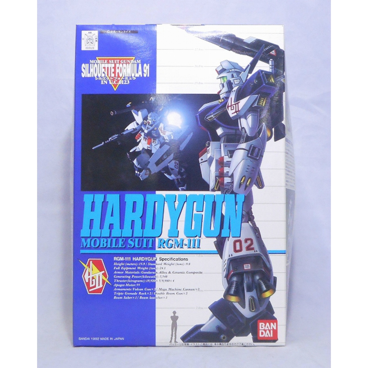 Silhouette Formula IN U.C.0123 Series 1/100 #01 Hardygun