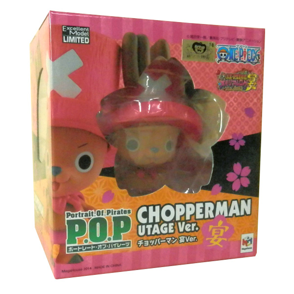 MegaHouse P.O.P Limited CHOPPER-MAN Utage ver.