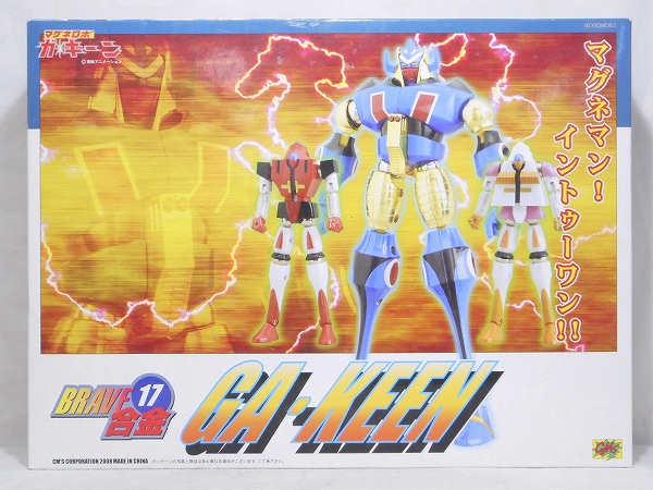 BRAVE合金 17 マグネロボ ガ・キーン