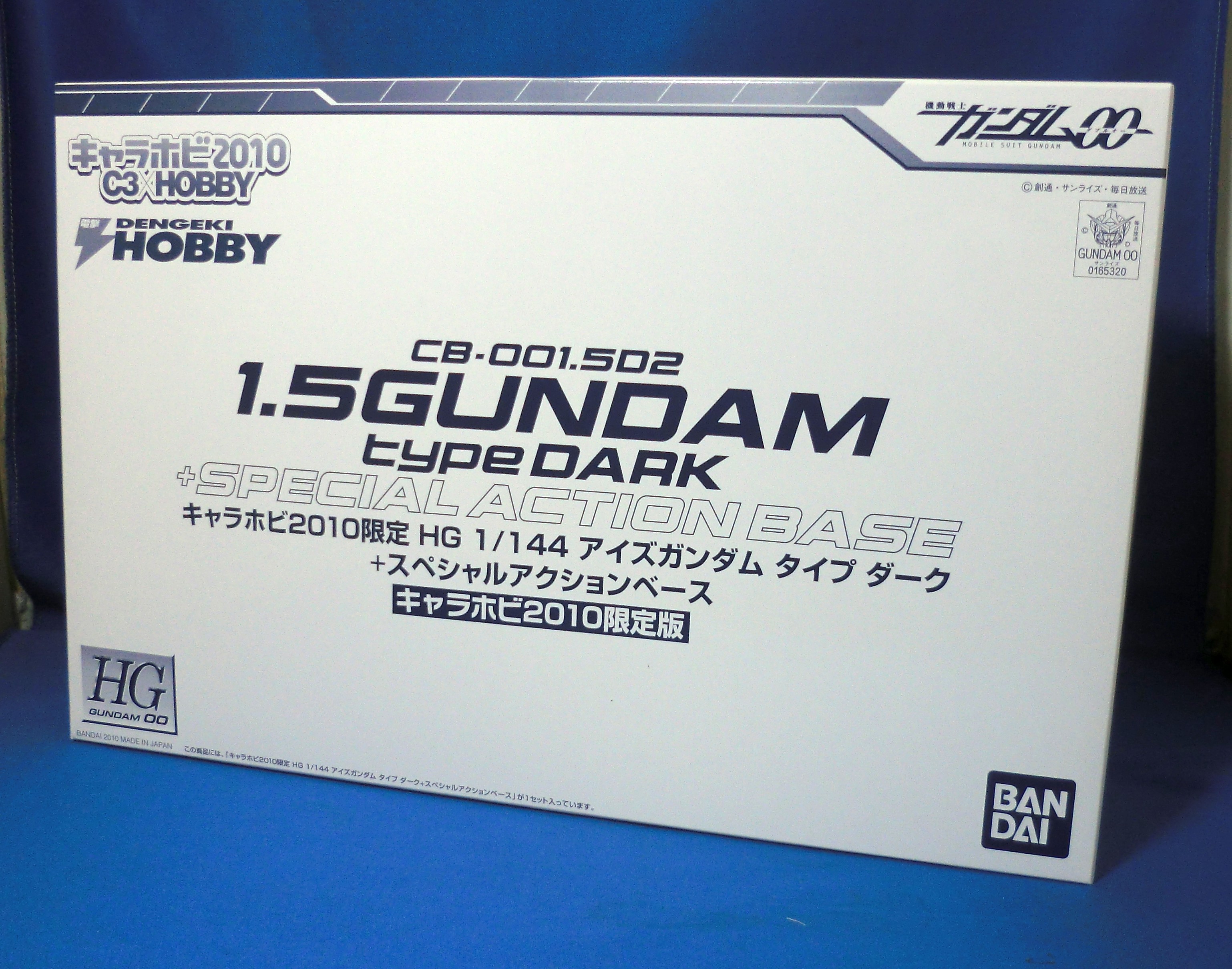 HG 1.5Gundam Type Dark Speical Action Base