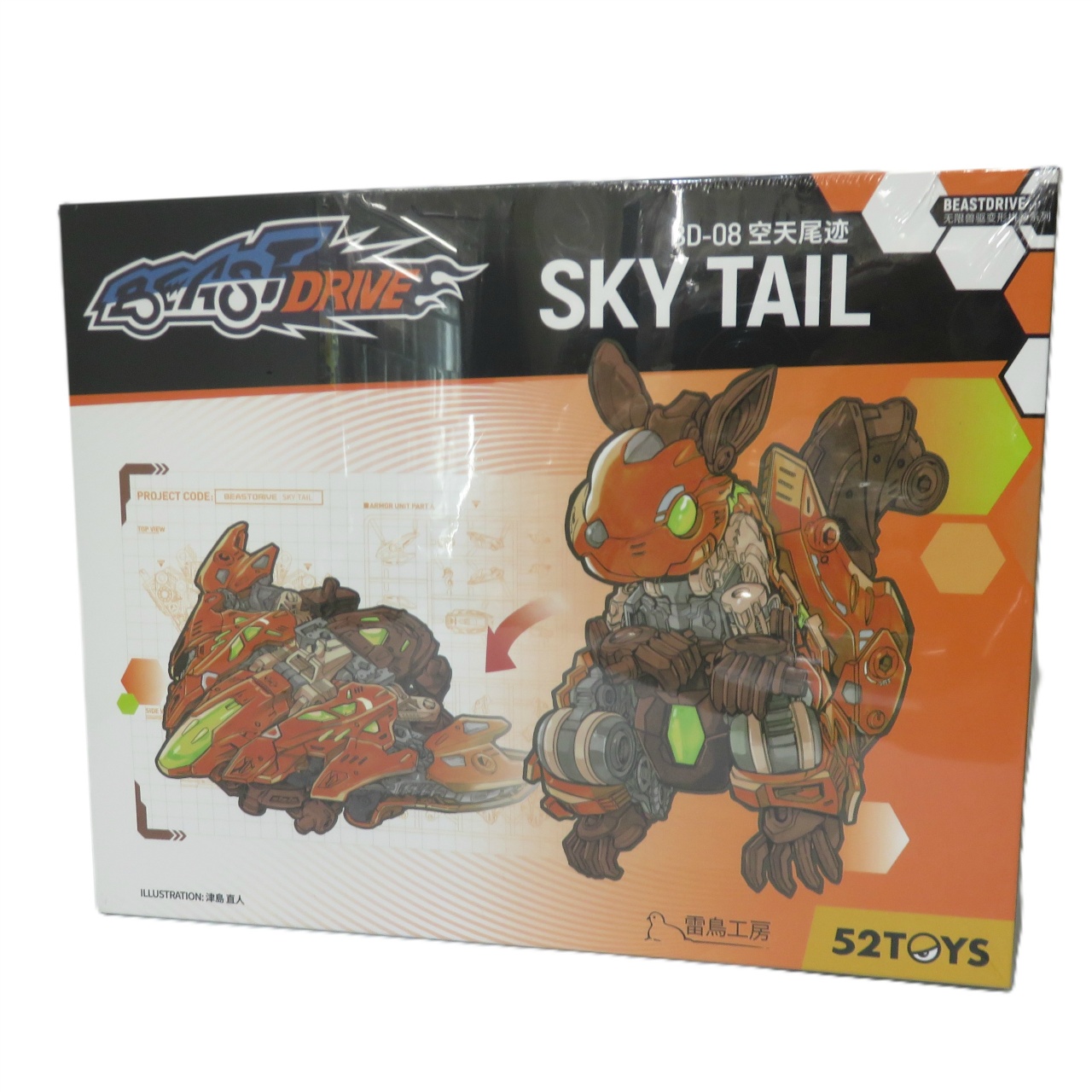 52TOYS BEASTDRIVE BD-08 SKY TAIL(スカイテイル)