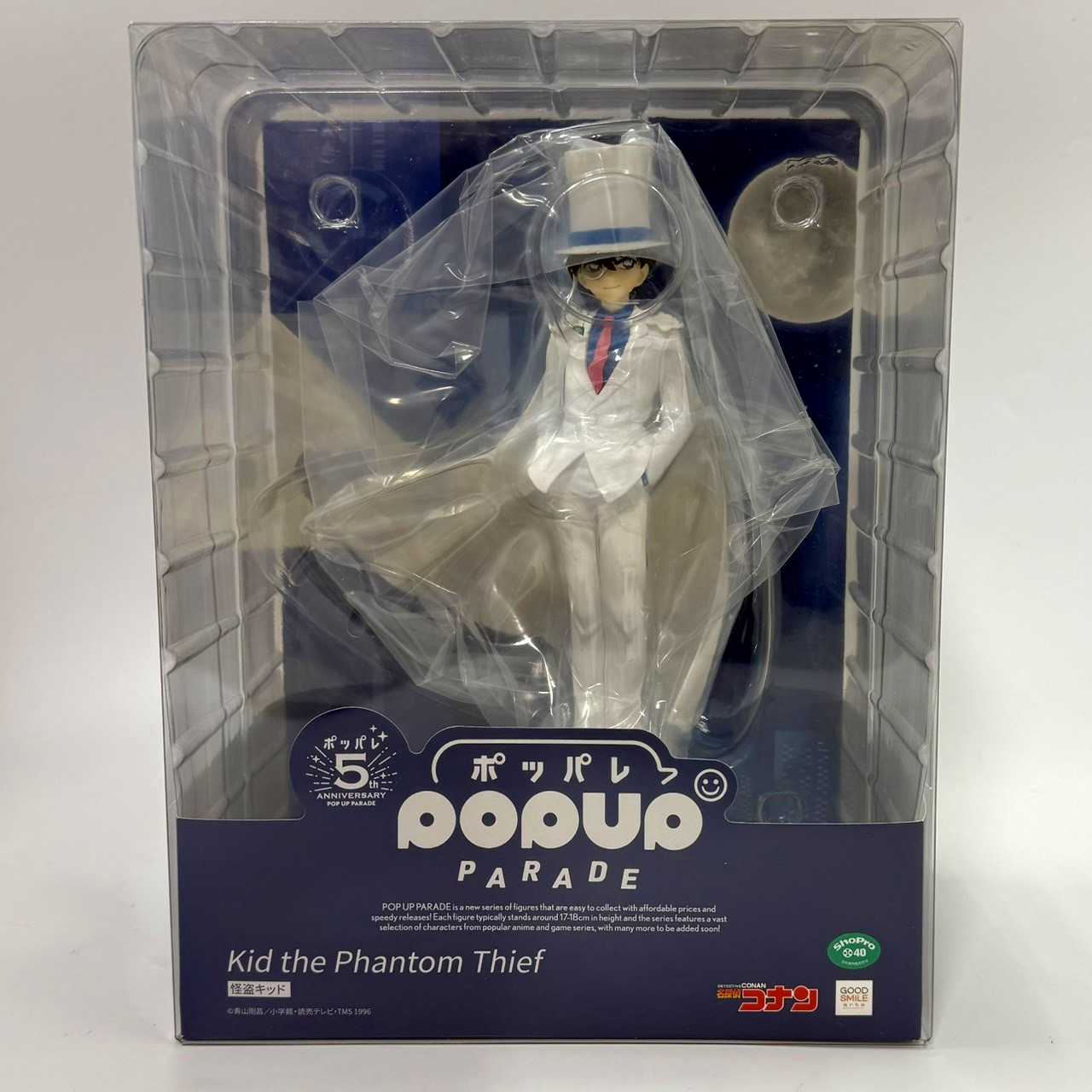 POP UP PARADE 名探偵コナン 怪盗キッド