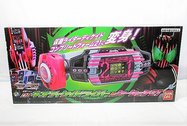 仮面ライダージオウ 変身ベルト DXネオディケイドライバー&ケータッチ21