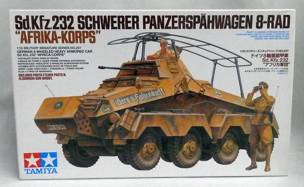 タミヤ 1/35 ドイツ 8輪重装甲車 Sd.Kfz.232 アフリカ軍団