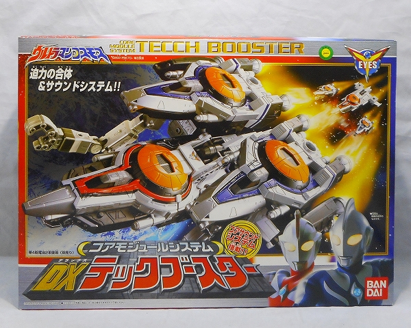 バンダイ ウルトラマンコスモス コアモジュールシステム DXテックブースター