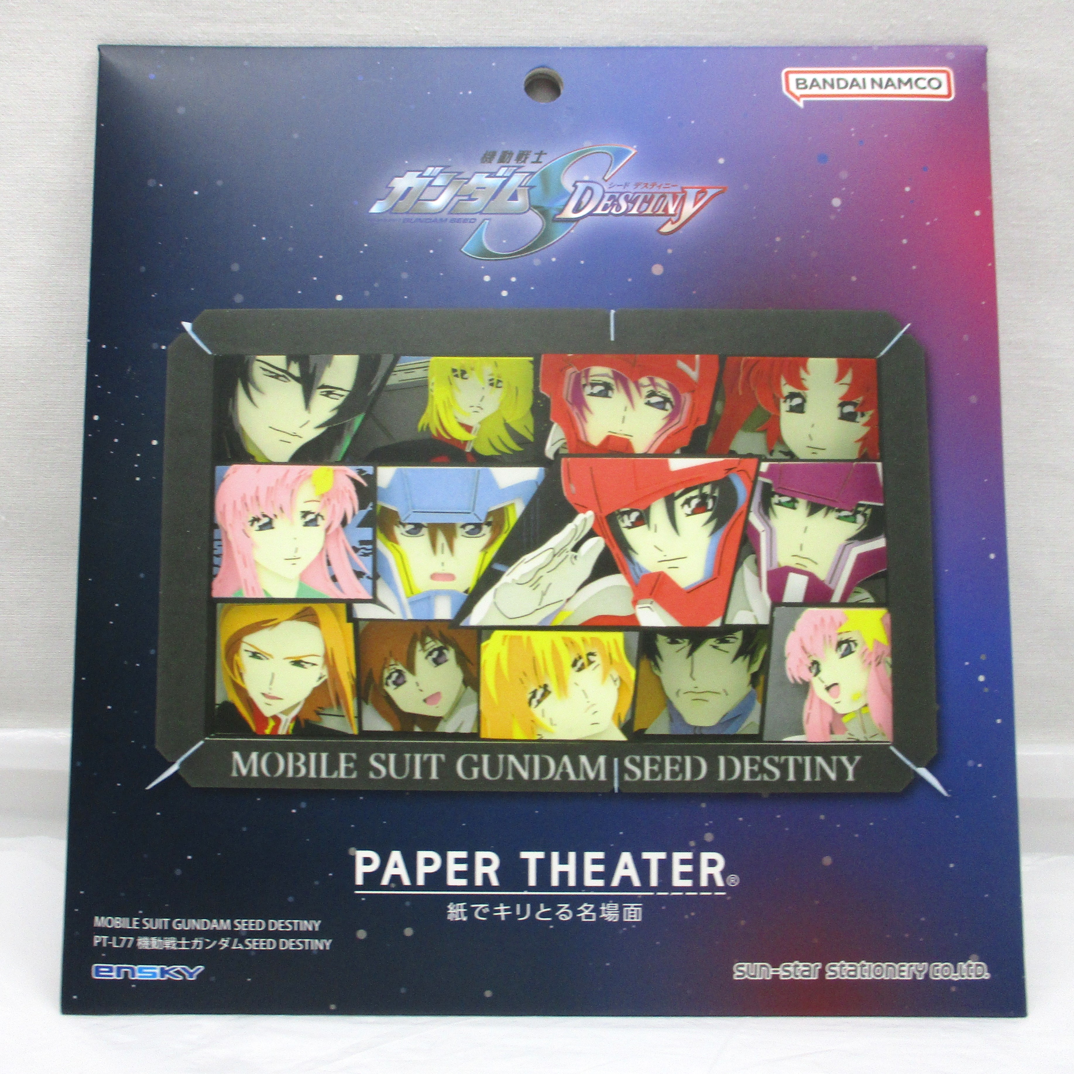機動戦士ガンダムSEED DESTINY PAPER THEATER(ペーパーシアター)