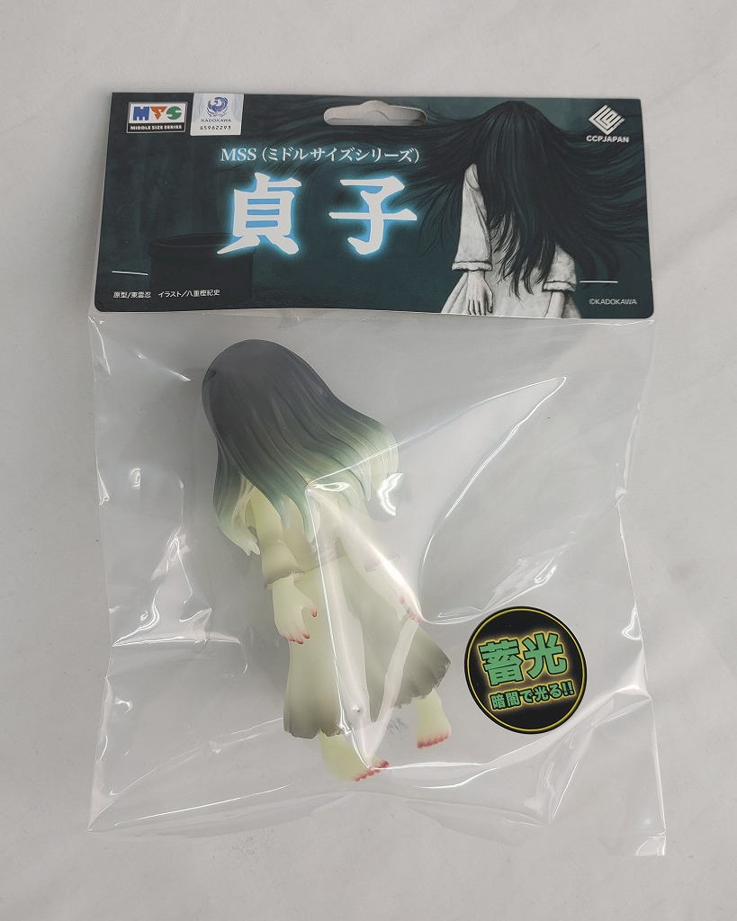 CCPJAPAN ミドルサイズシリーズ MSS 貞子 妖光 Ver. ソフビフィギュア