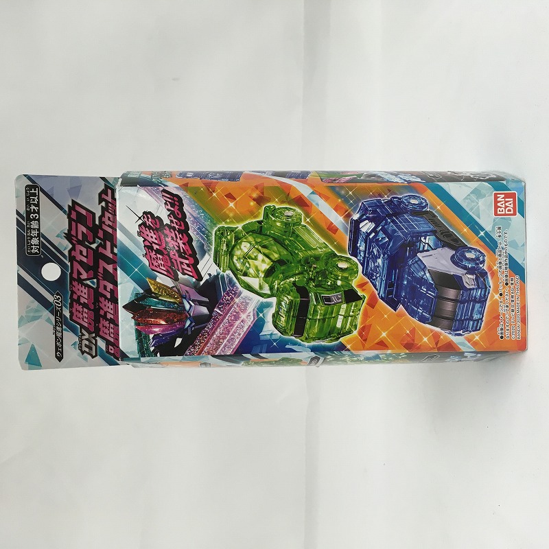バンダイ 魔進戦隊キラメイジャー ウェポン魔進シリーズ03 DX魔進マゼラン&魔進ダストンセット