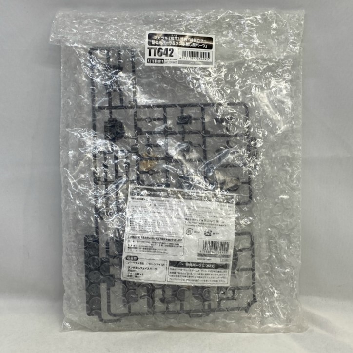 コトブキヤショップ限定特典単品 フレームアームズ・ガール マガツキ [橘花] 特別カラー髪の毛パーツ&タンポ無し顔パーツ