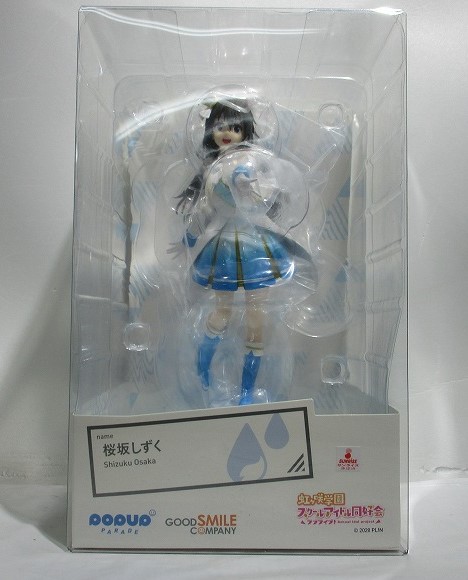 POP UP PARADE Shizuku Sakurazaka (Love Live! Nijigasaki High School Idol Club)