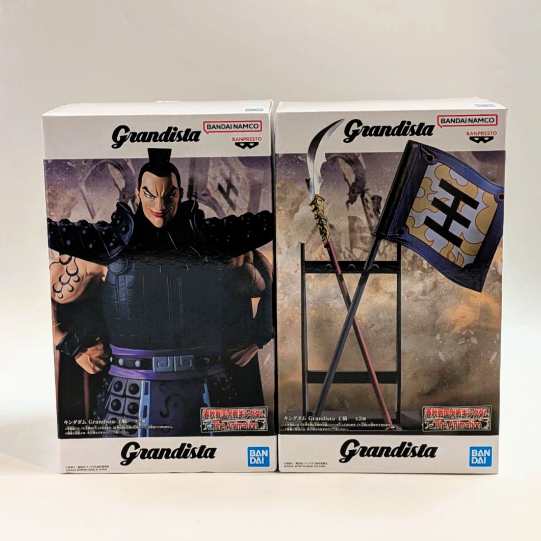 バンダイスピリッツ キングダム Grandista-王騎- A&B 全2種セット