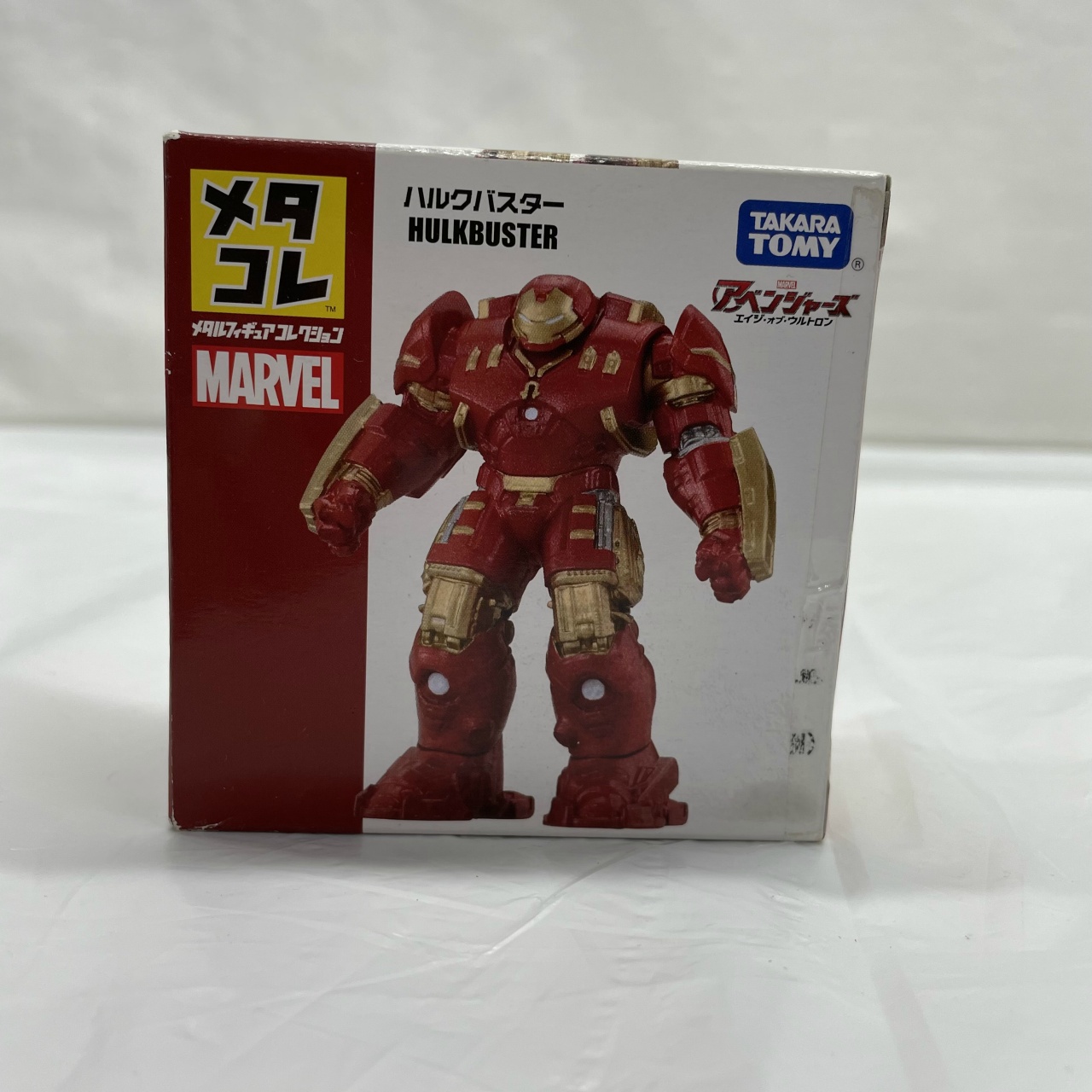 タカラトミー メタコレ マーベル ハルクバスター
