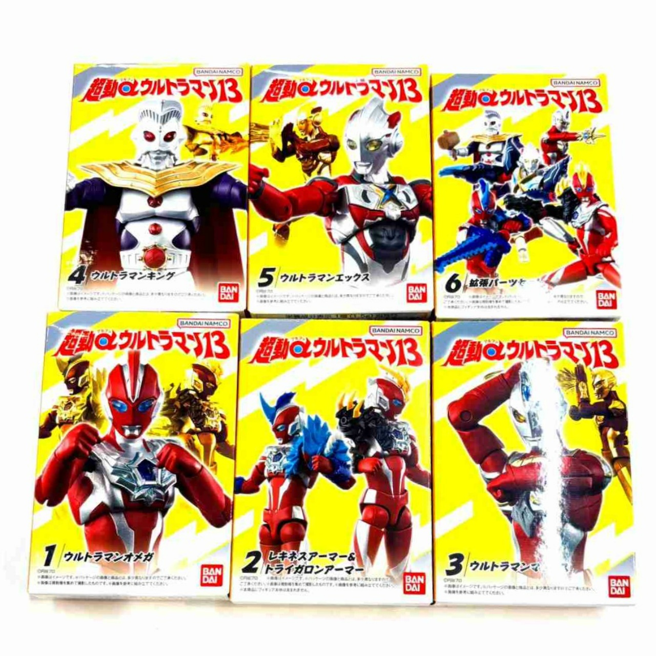 バンダイ 超動αウルトラマン13【単品】