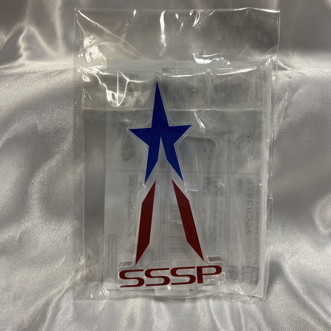 バンダイ アクリルロゴディスプレイEX シン・ウルトラマン SSSP 縦型