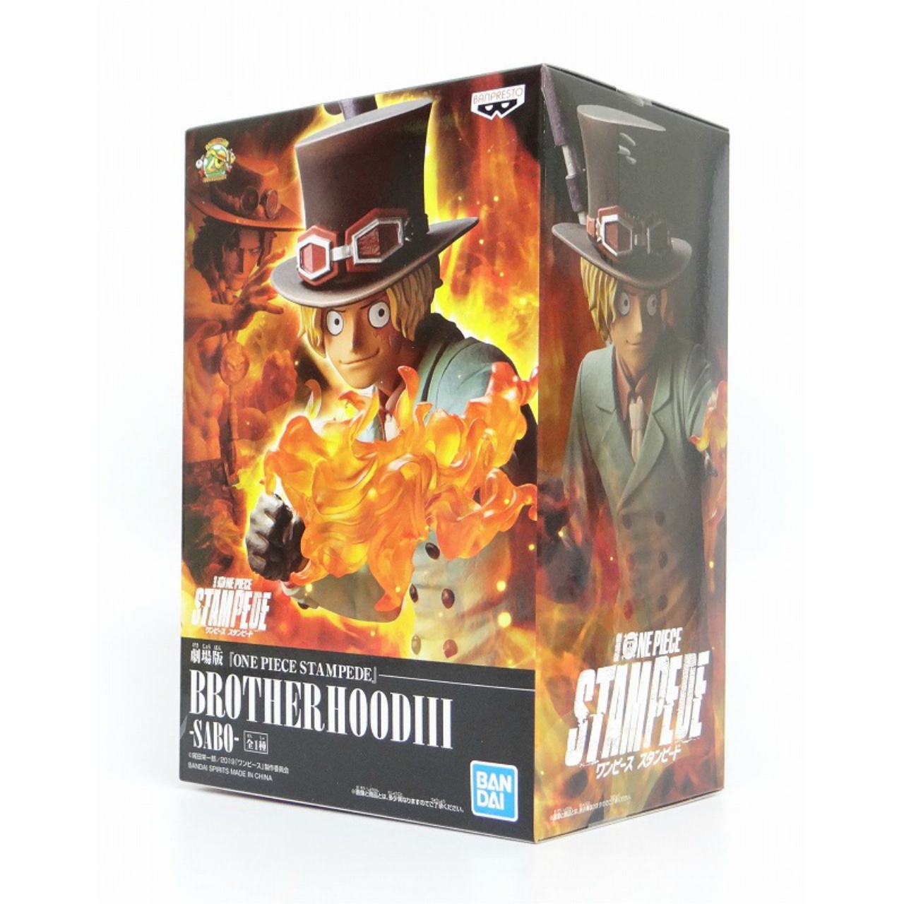 劇場版 ONE PIECE STAMPEDE BROTHERHOOD III -SABO-