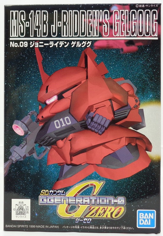 SD Gundam G Generation ZERO J Riddens Gelgoog