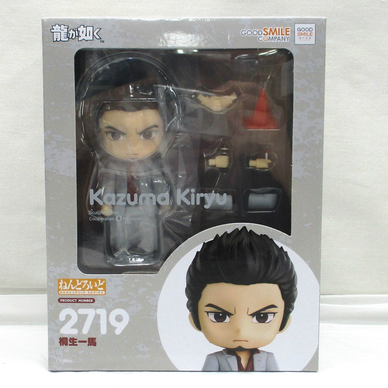 ねんどろいど No.2719 桐生一馬