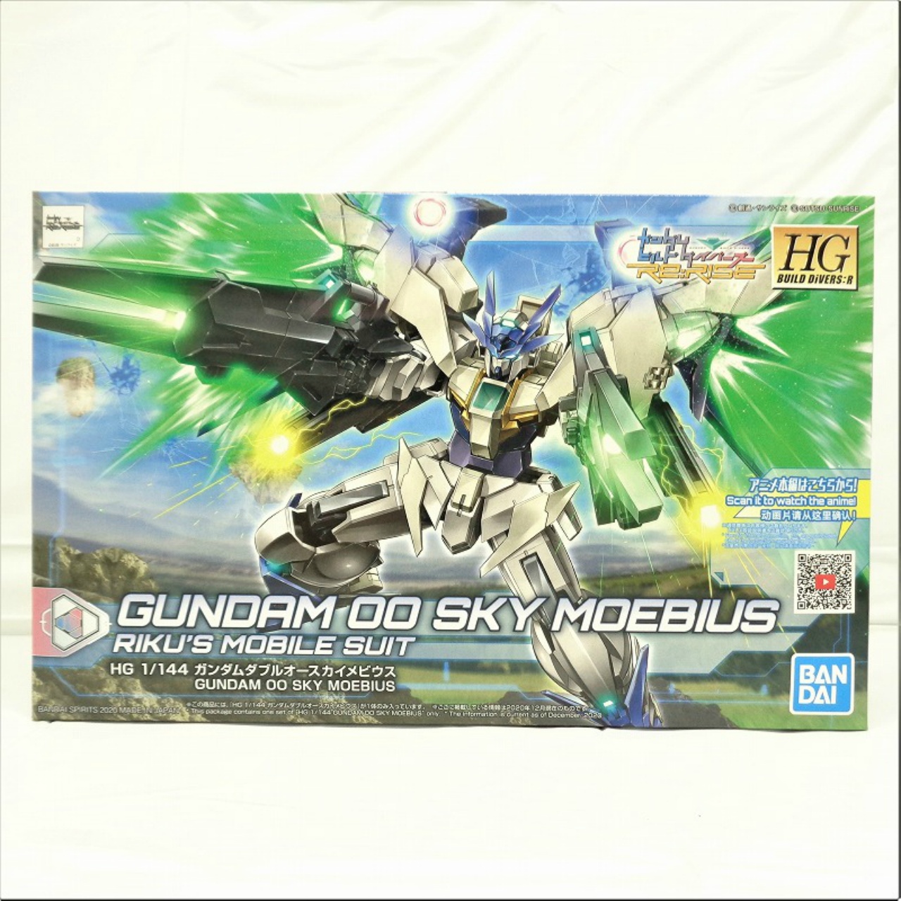 HGBD:R 1/144 00 Gundam Sky Moebius