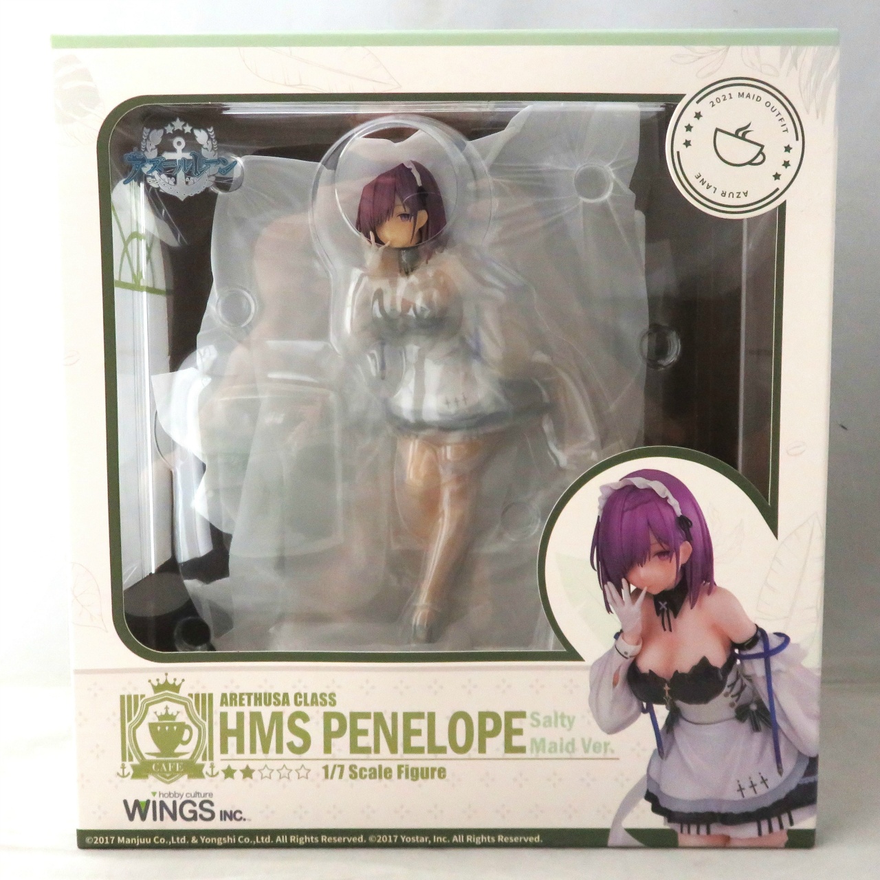 ペネロピ ソルティ ー メイド Ver. 1/7スケール (アズールレーン)