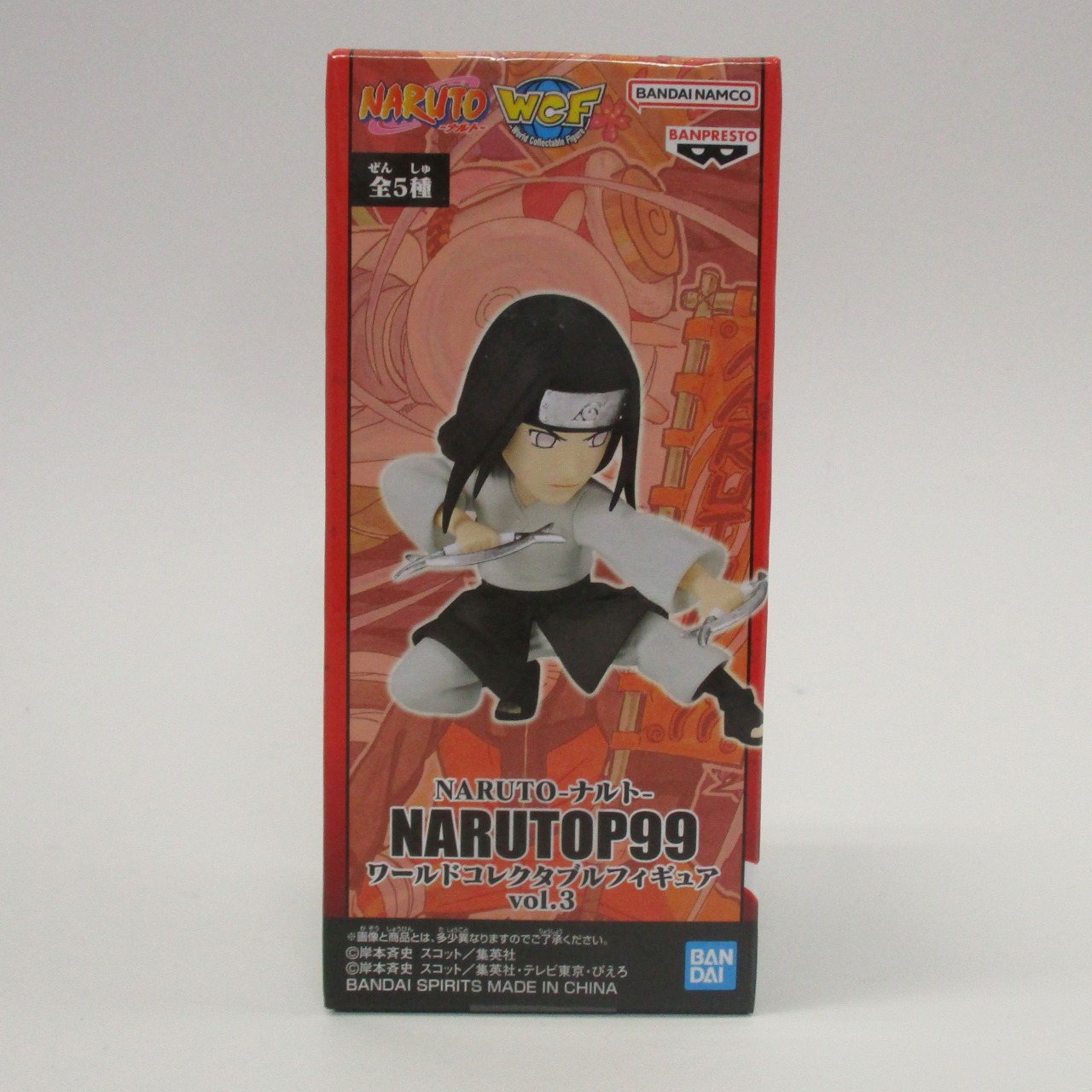 NARUTO-ナルト- NARUTOP99 ワールドコレクタブルフィギュアvol.3 C 日向ネジ