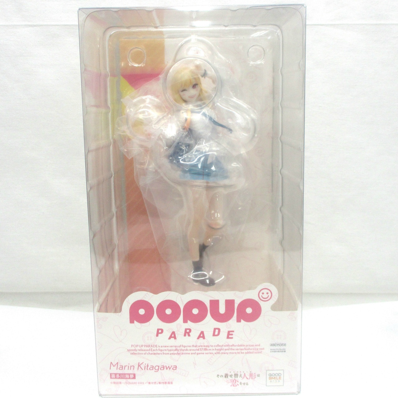 POP UP PARADE 喜多川海夢 (その着せ替え人形は恋をする)