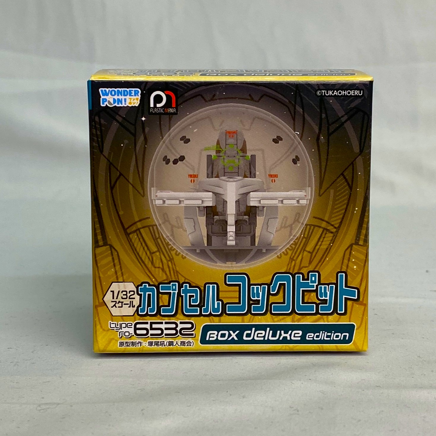 カプセルコックピット Type FO-6532 BOX deluxe edition エースホワイト/クリヤーカプセル