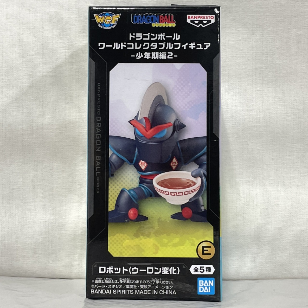 ドラゴンボール ワールドコレクタブルフィギュア-少年期編2- ロボット(ウーロン変化)