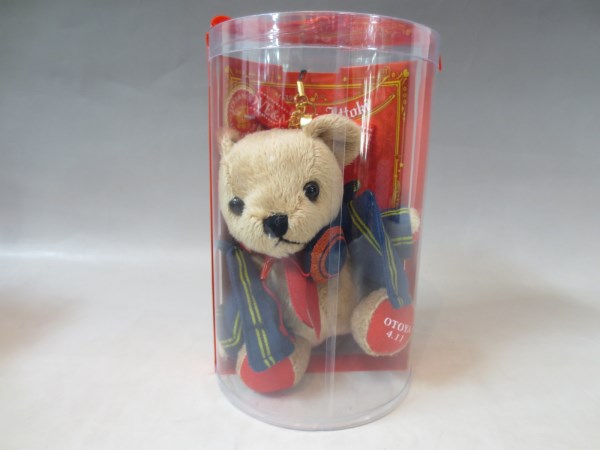 Utano Prince-Sama Utano Mini Kuma Pri Strap - Otoya Ittoki