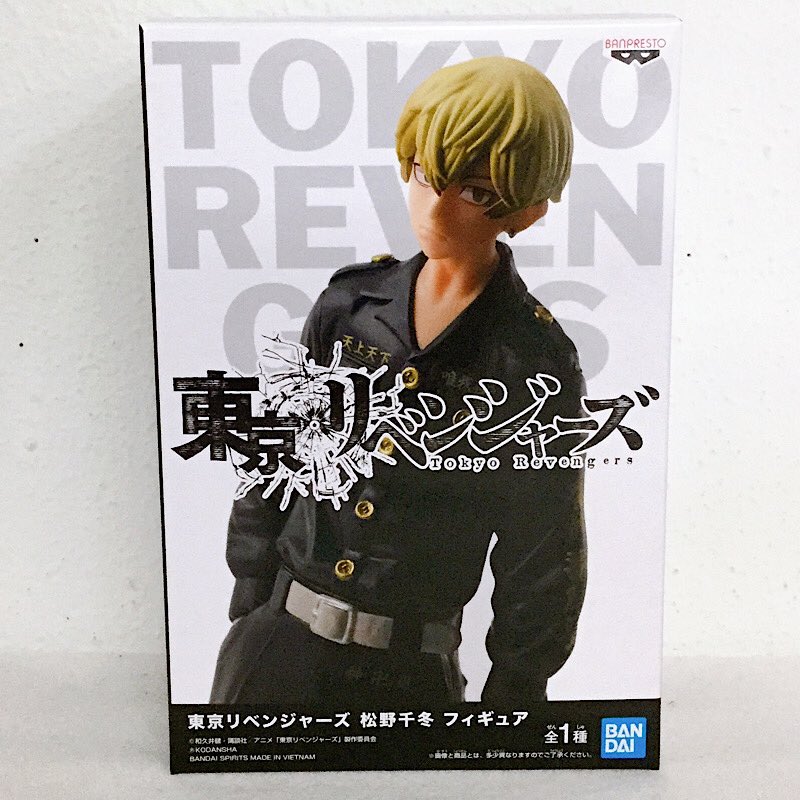 Tokyo Revengers Chifuyu Matsuno Figure