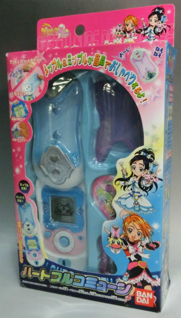 Bandai Heart Full Commune (Futari wa PreCure Max Heart)