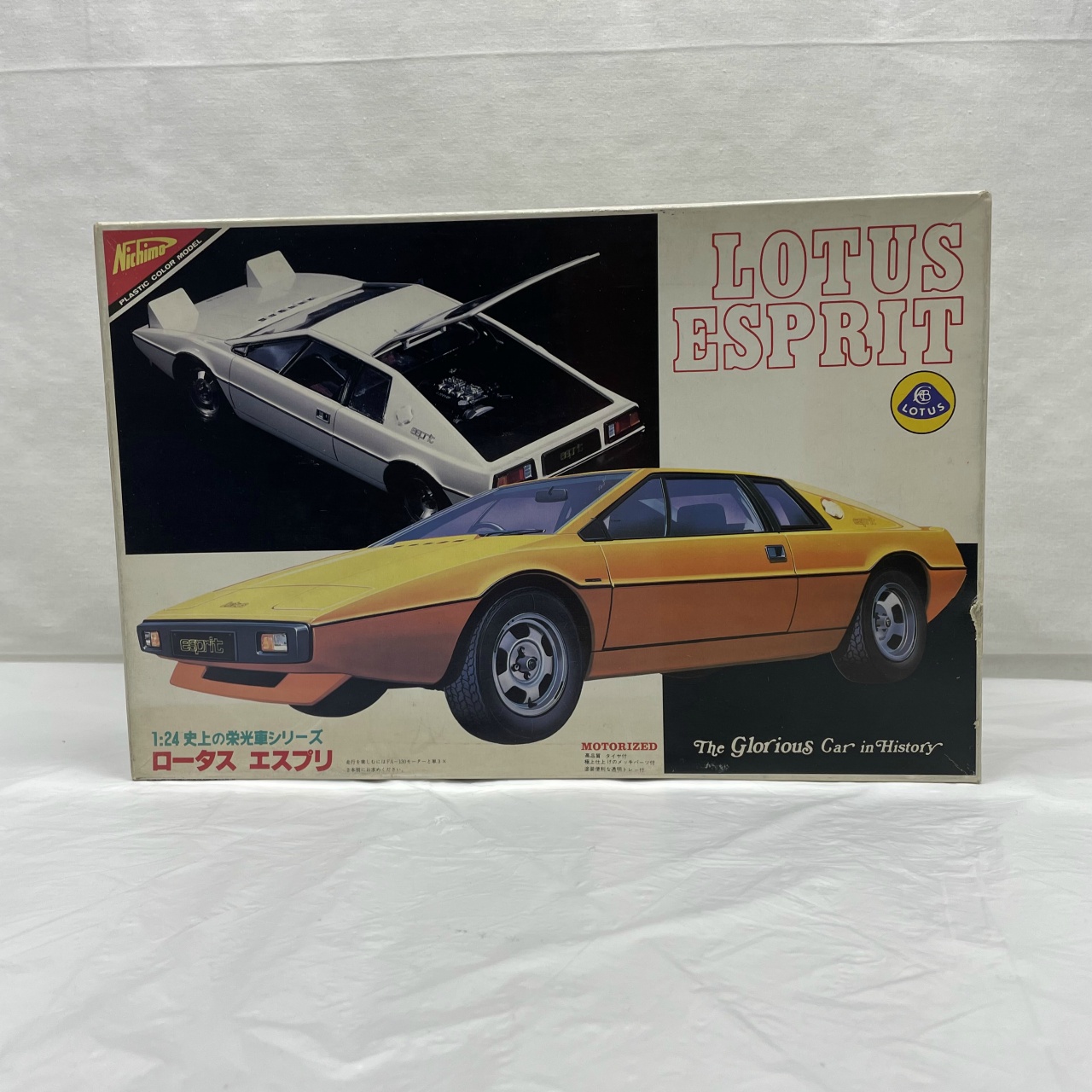 ニチモ 1/24 史上の栄光車シリーズ 2 ロータス エスプリ モーターライズ