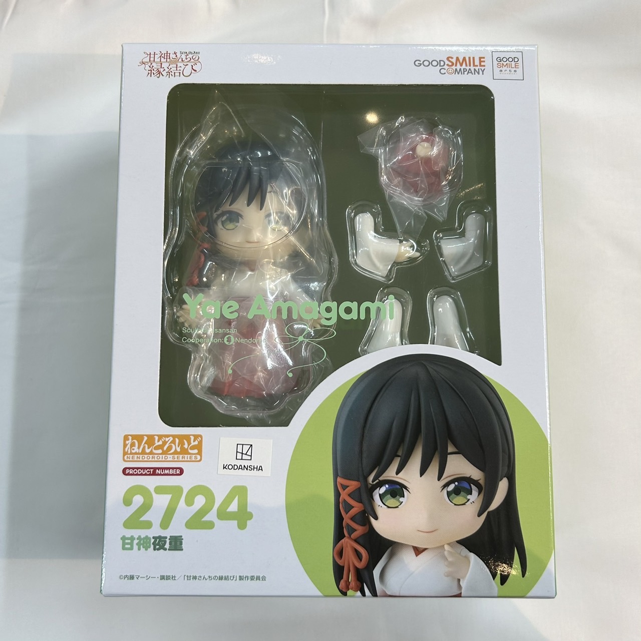 Nendoroid Tying the Knot with an Amagami Sister Yae Amagami