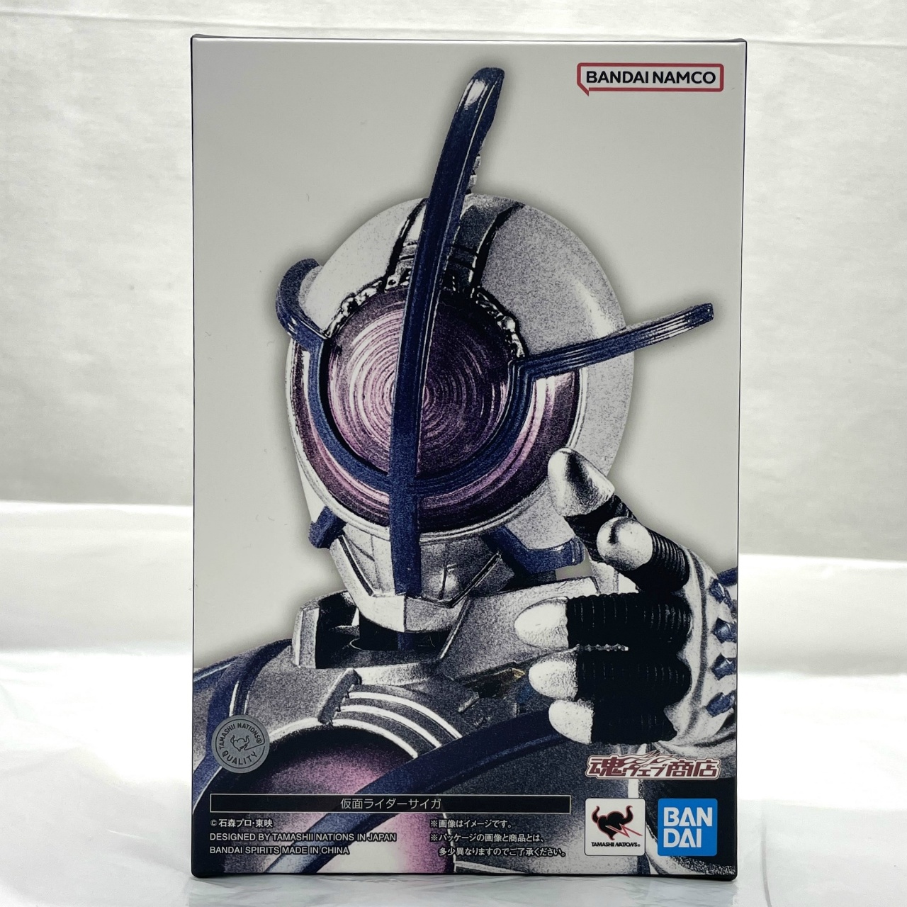 S.H.Figuarts(真骨彫製法)仮面ライダーサイガ