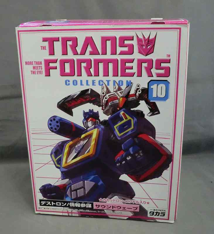 トランスフォーマーコレクション 10 サウンドウェーブ