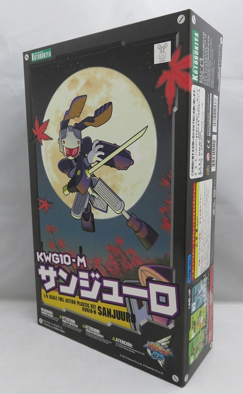 コトブキヤ メダロットDS 1/6 KWG10-M サンジューロ