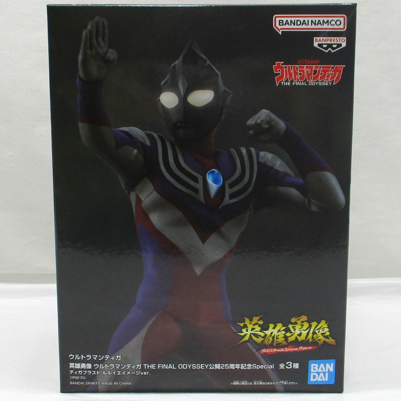 バンダイスピリッツ ウルトラマンティガ 英雄勇像 ウルトラマンティガ THE FINAL ODYSSEY公開25周年記念Special A.ティガブラスト ルルイエイメージver.