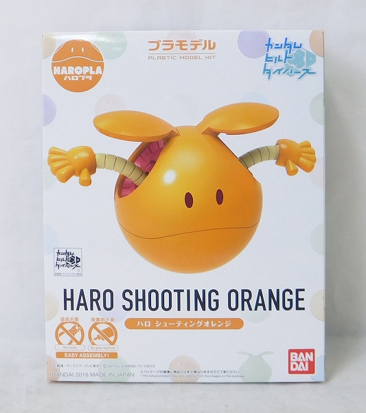 ハロプラ ハロ シューティングオレンジ