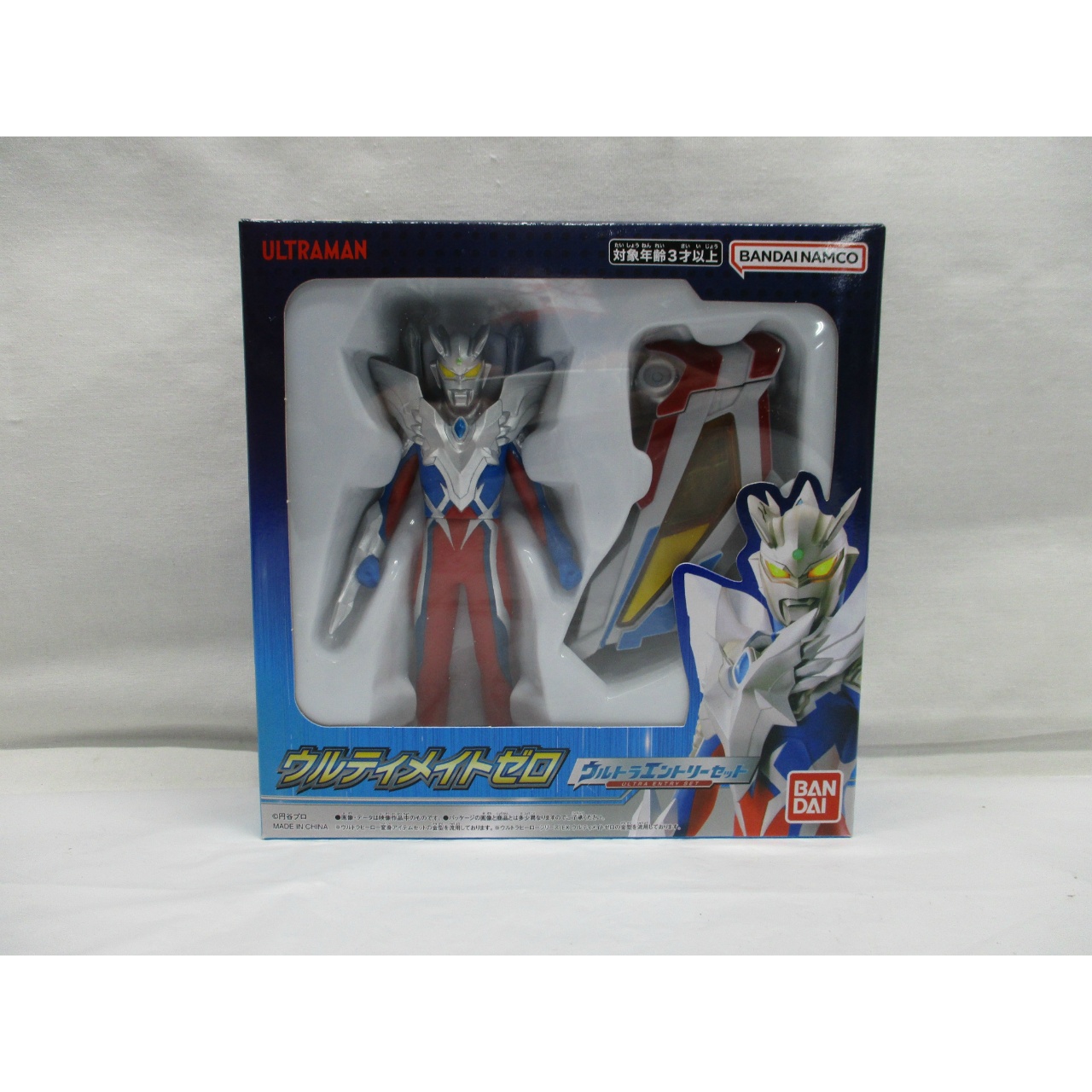 バンダイ ウルトラエントリーセット ウルティメイトゼロ