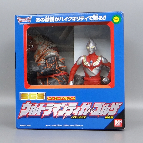 バンダイ SGS ウルトラマンティガパワータイプVSゴルザ強化型