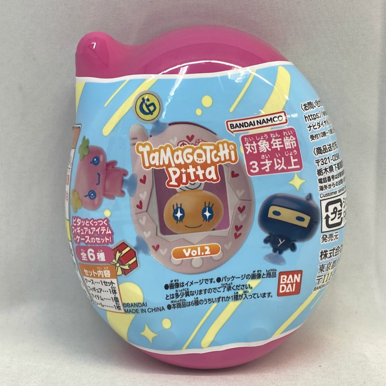 バンダイ Tamagotchi Pitta Vol.2 単品