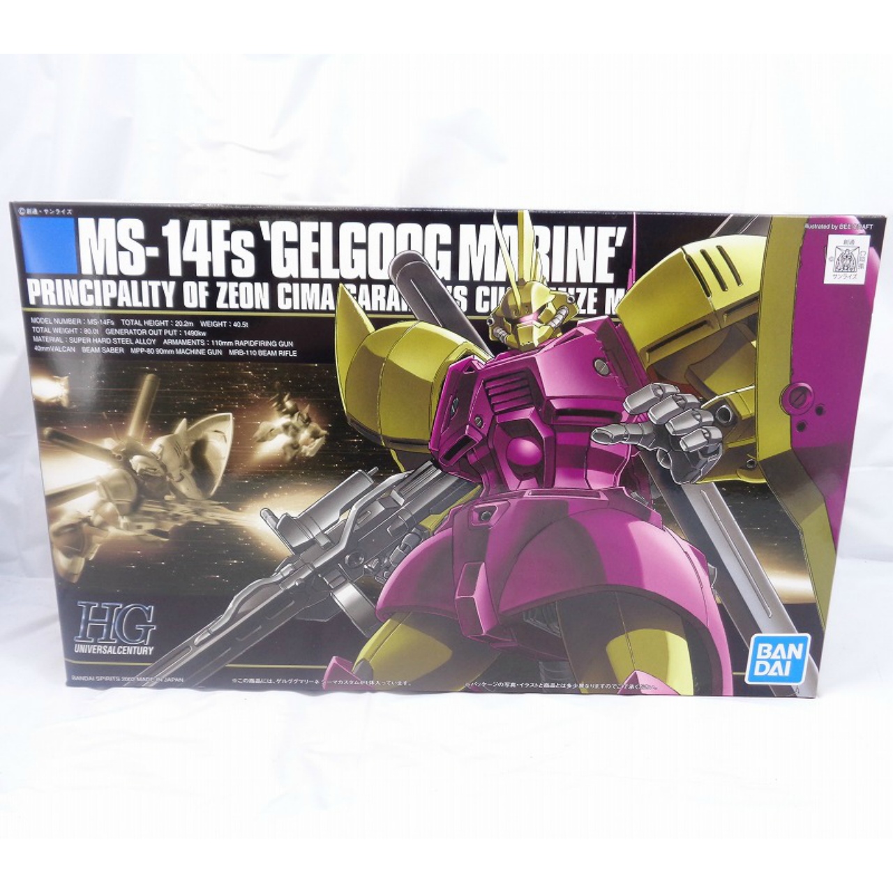 HGUC 026 1/144 Gelgoog Marine Cima Custom