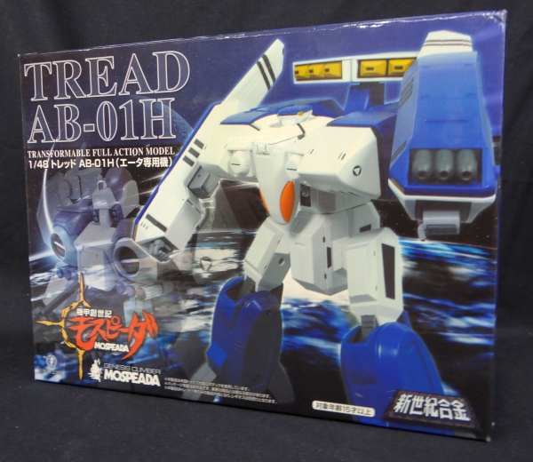 AOSHIMA Shin Seiki Gokin Mospeada Tread AB-01H Eta 1/48