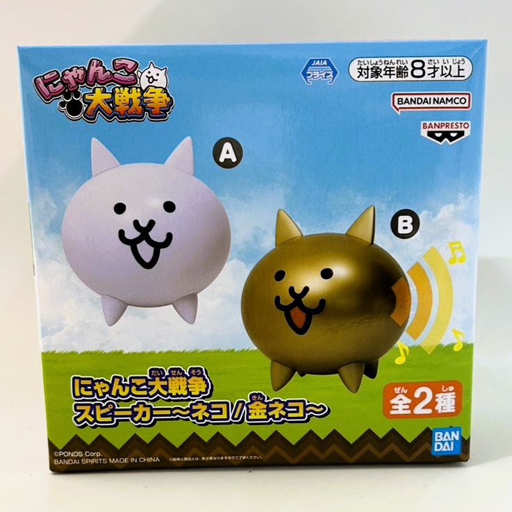 バンダイスピリッツ にゃんこ大戦争 スピーカー～ネコ/金ネコ～ B 金ネコ