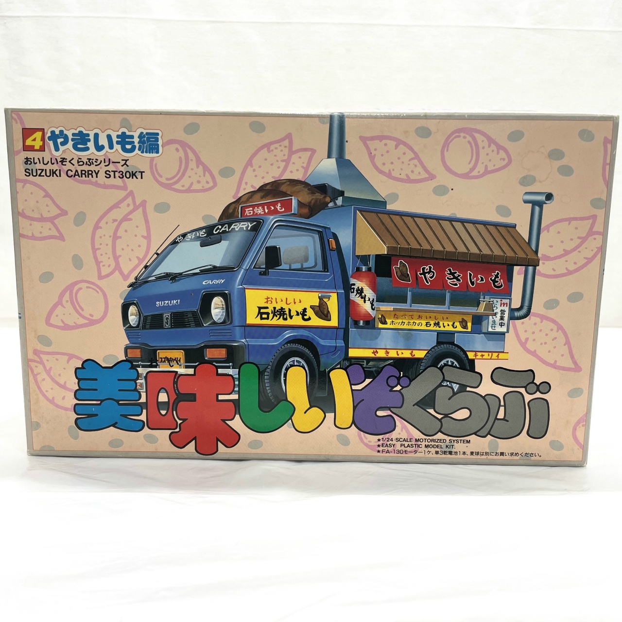 1/24「美味しいぞくらぶシリーズ No.4」スズキ キャリィ ST30KT やきいも編