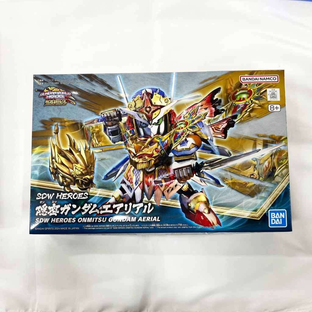 SDW HEROES 隠密ガンダムエアリアル