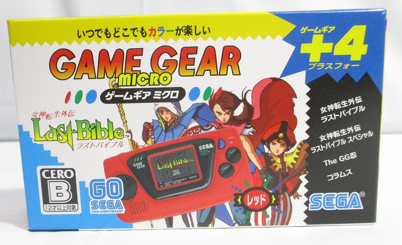 GAME GEAR MICRO(ゲームギア ミクロ)レッド