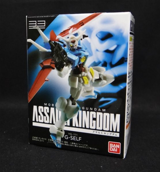 アサルトキングダム 33 G-セルフ