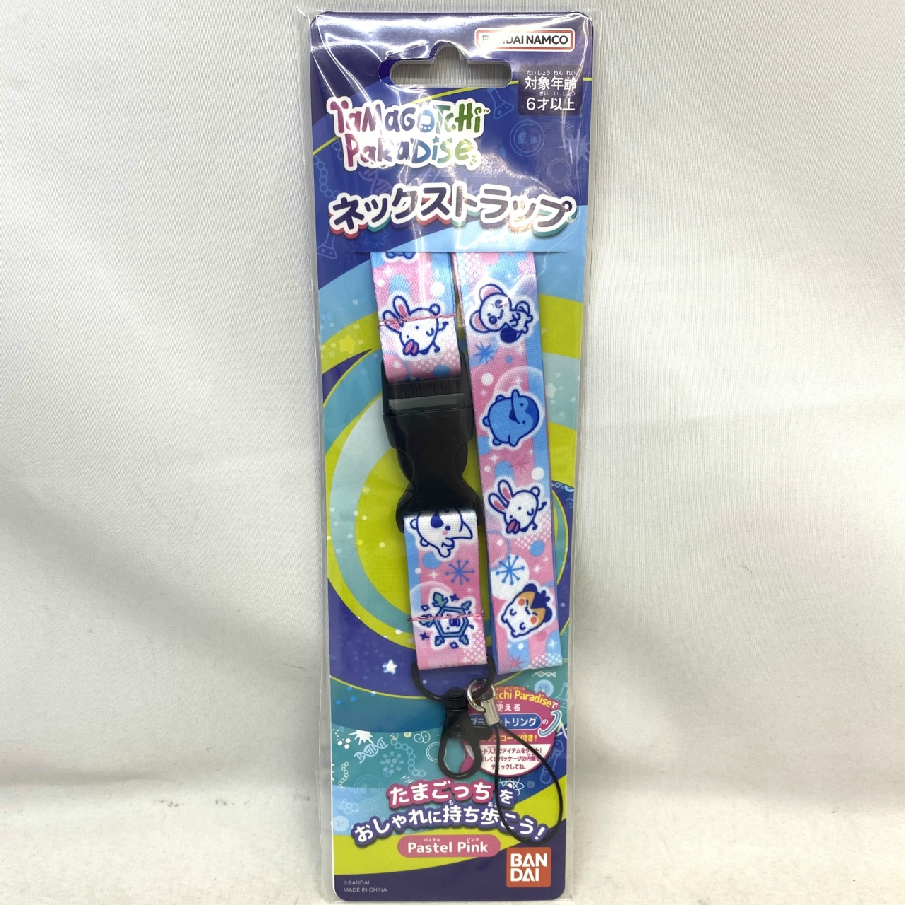 たまごっち Tamagotchi ネックストラップ Pastel Pink