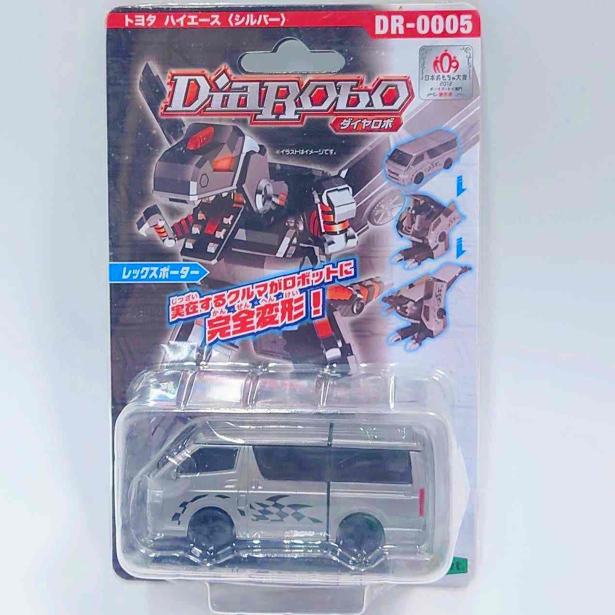 アガツマ ダイヤペット ダイヤロボ トヨタ ハイエース (シルバー) レックスポーター